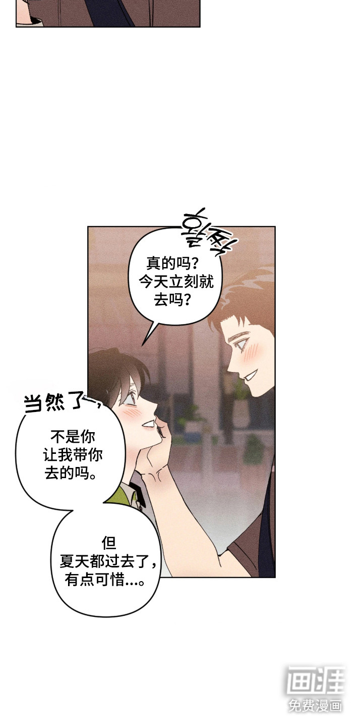 第66话23