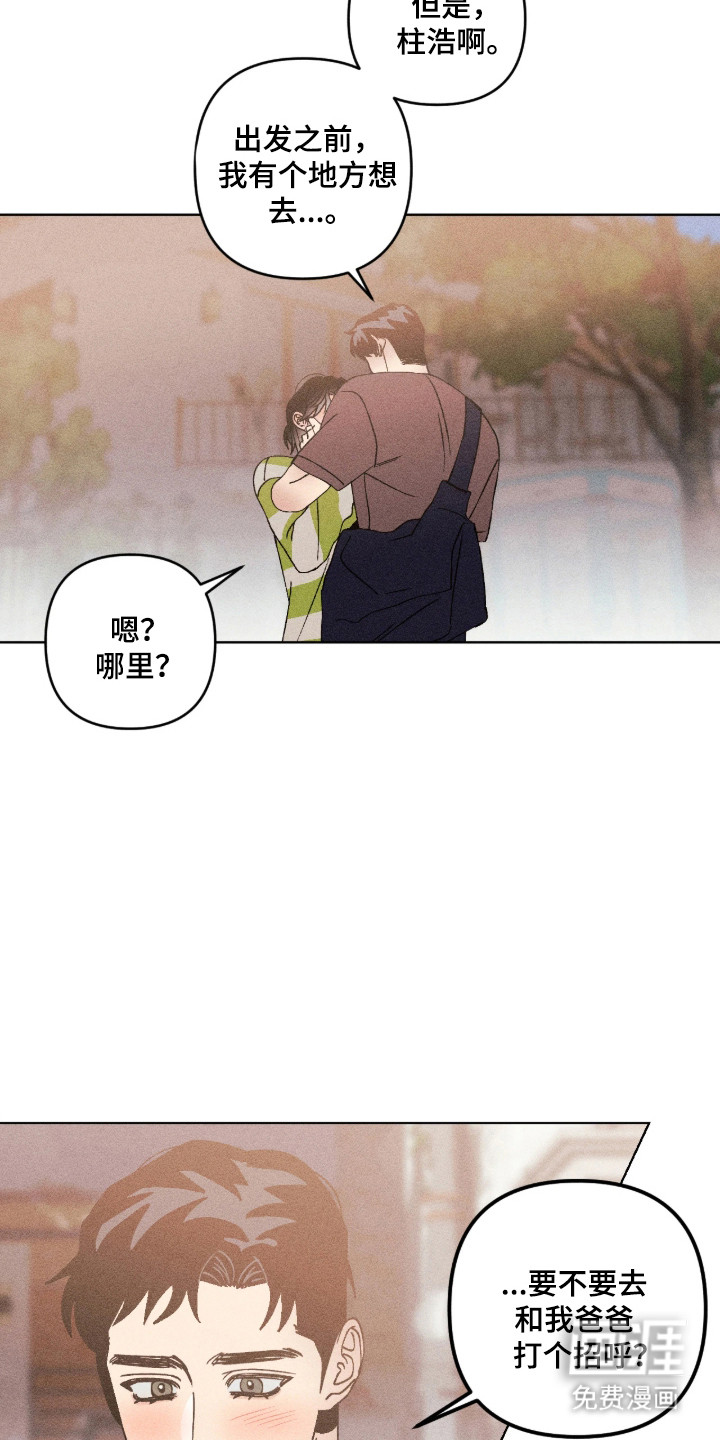 第66话25