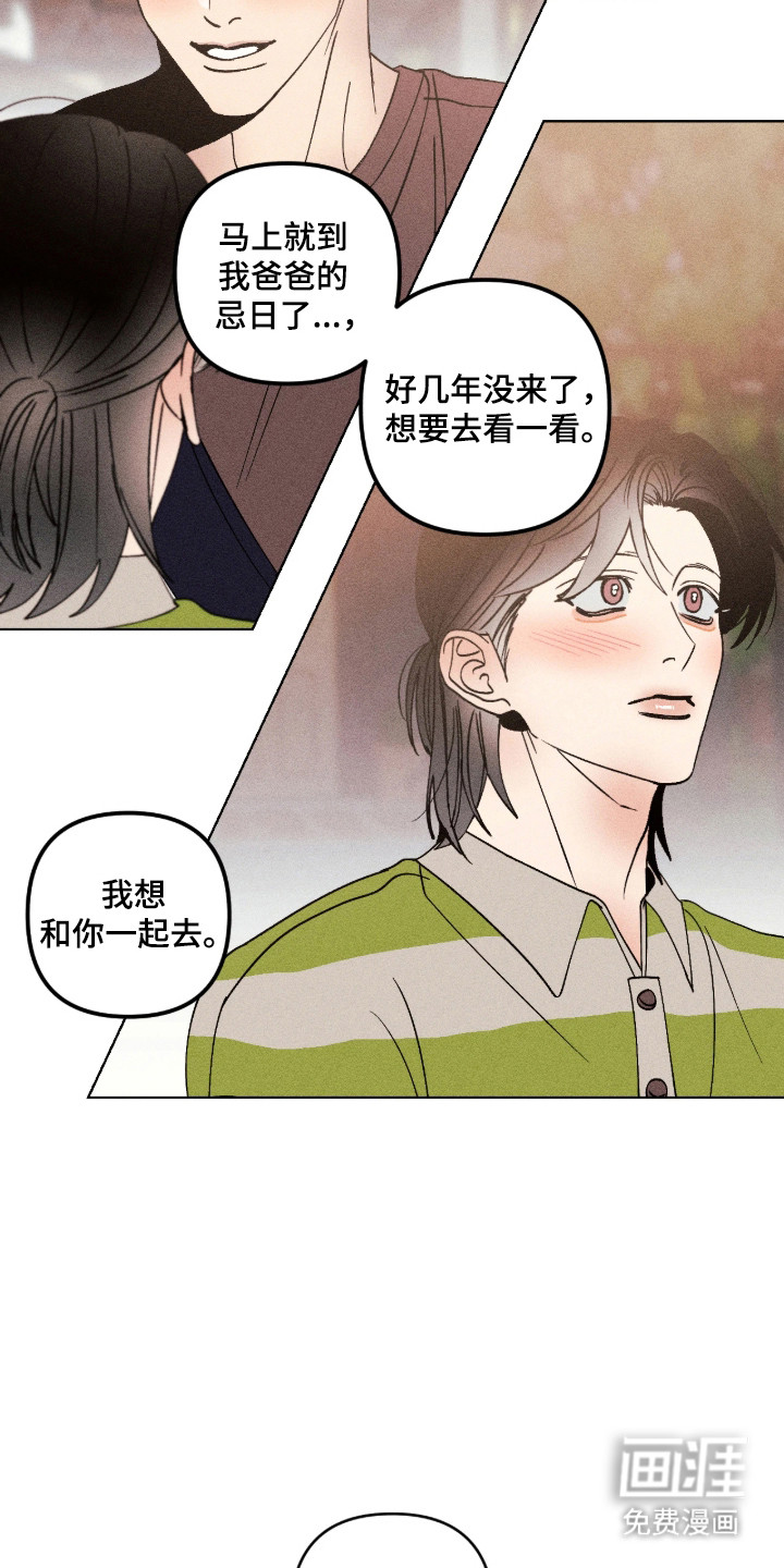 第66话26