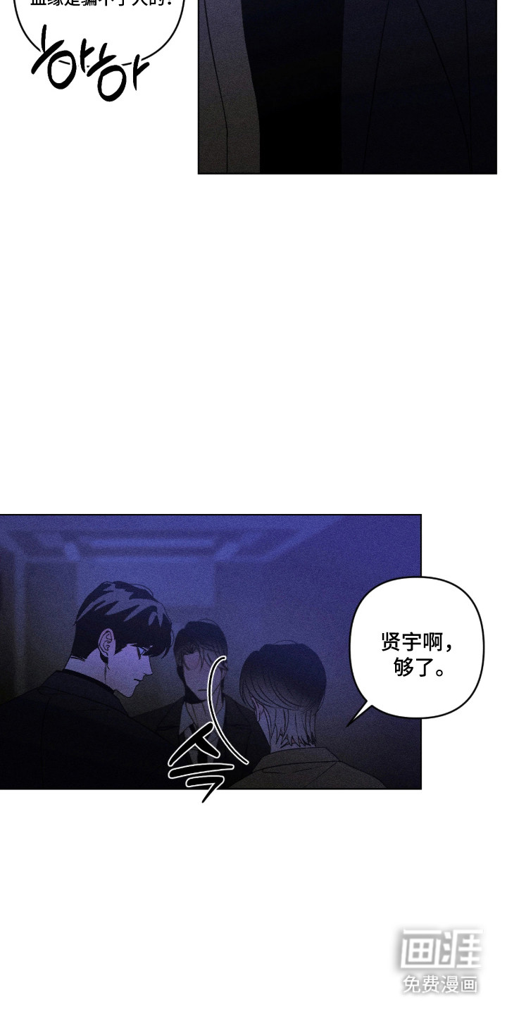 第65话15