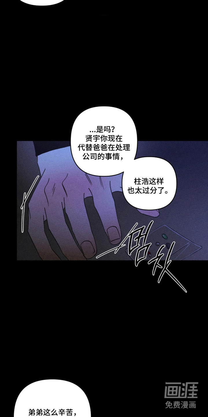 第70话1