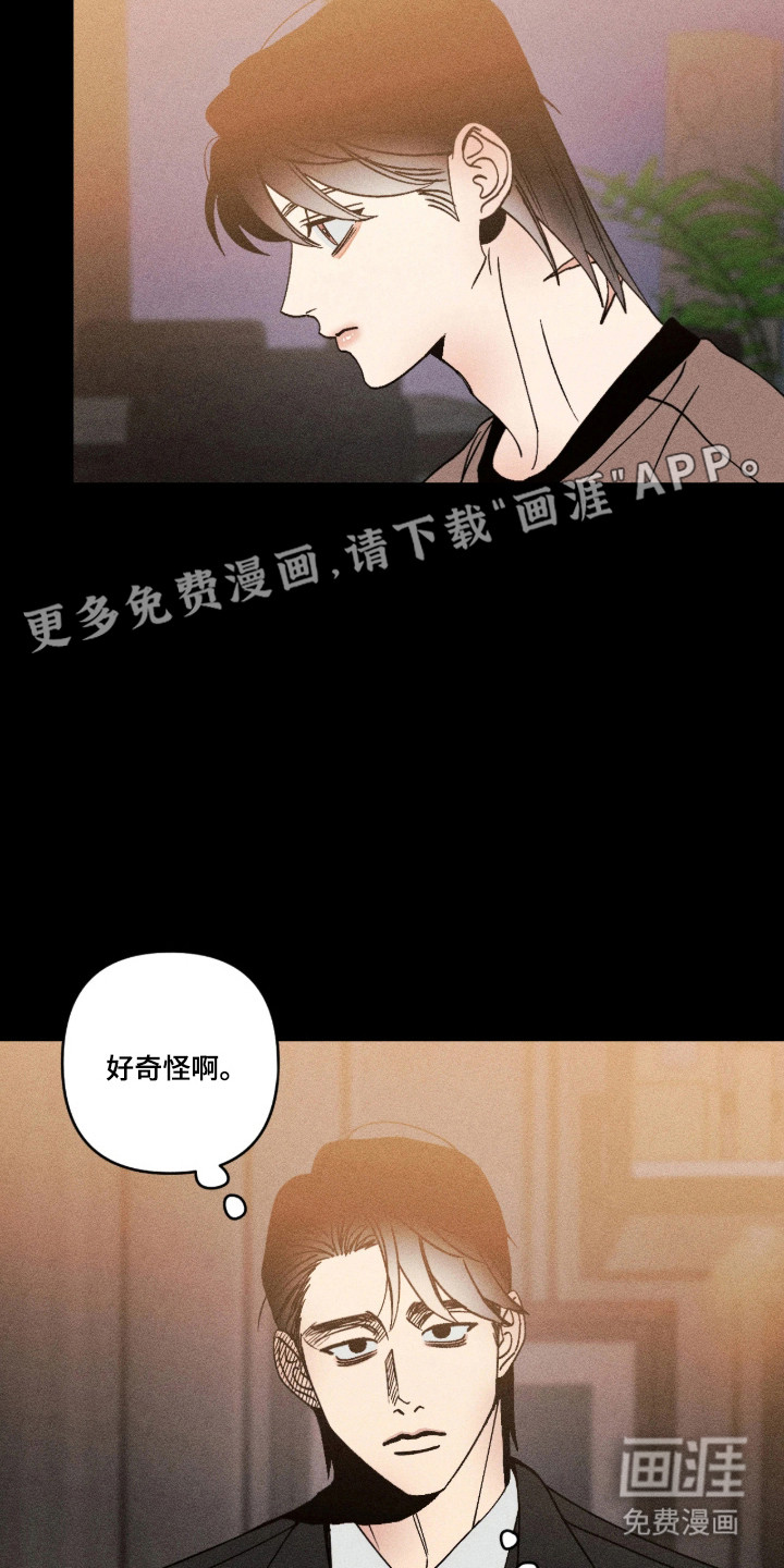 第70话11