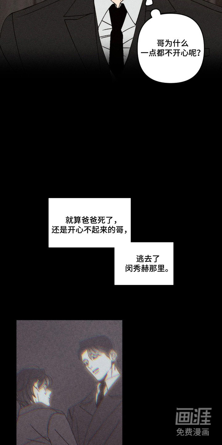 第70话12