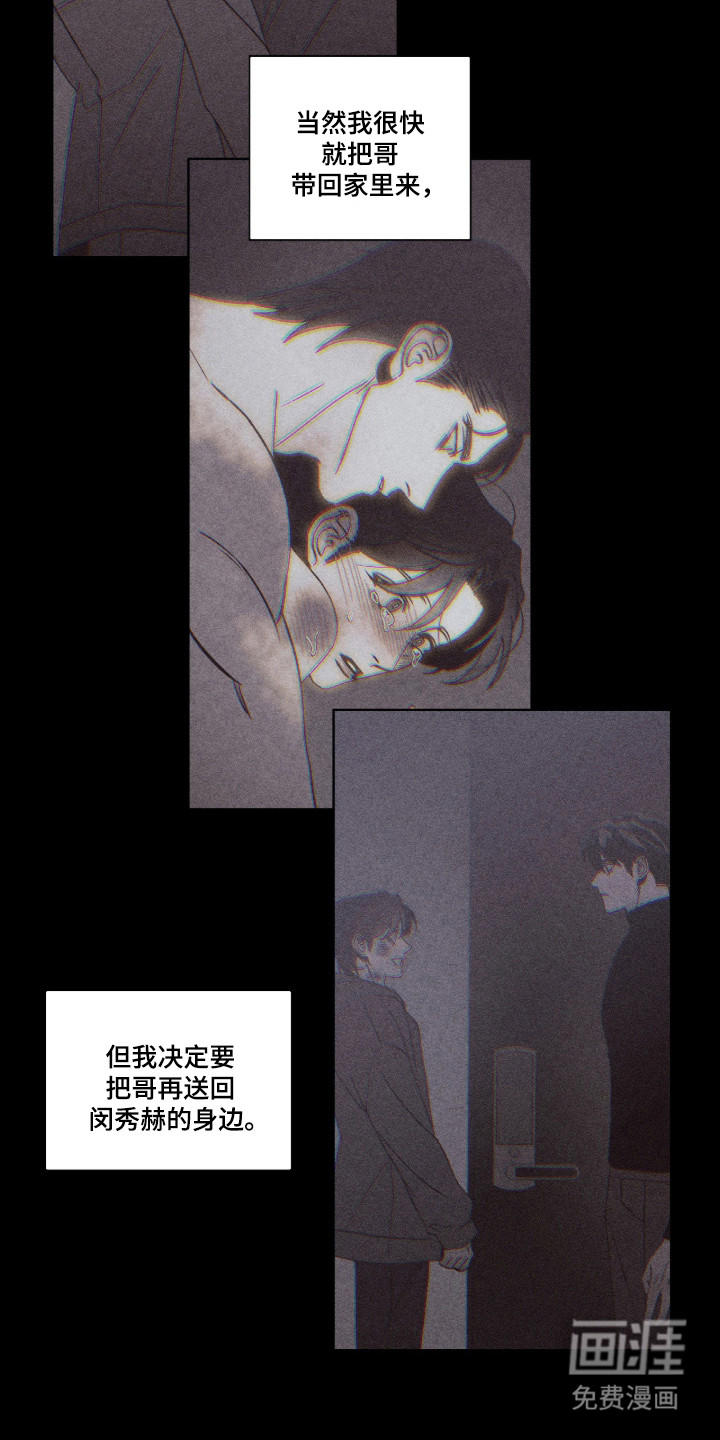 第70话13