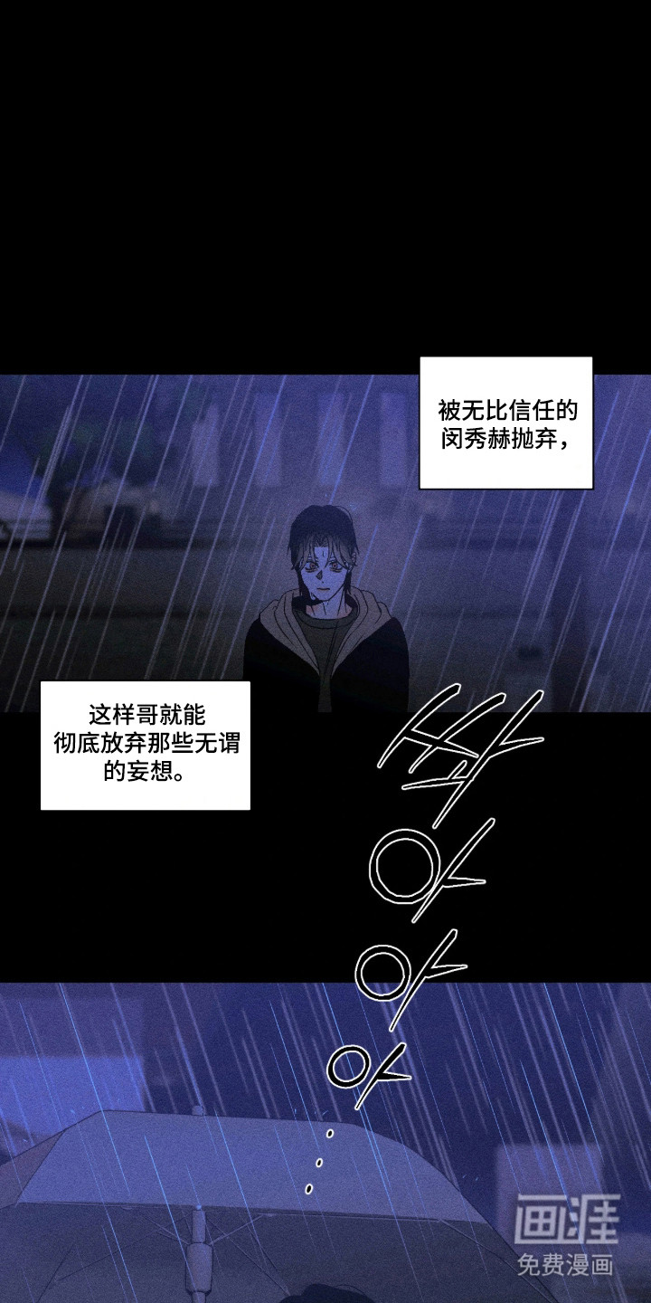 第70话14