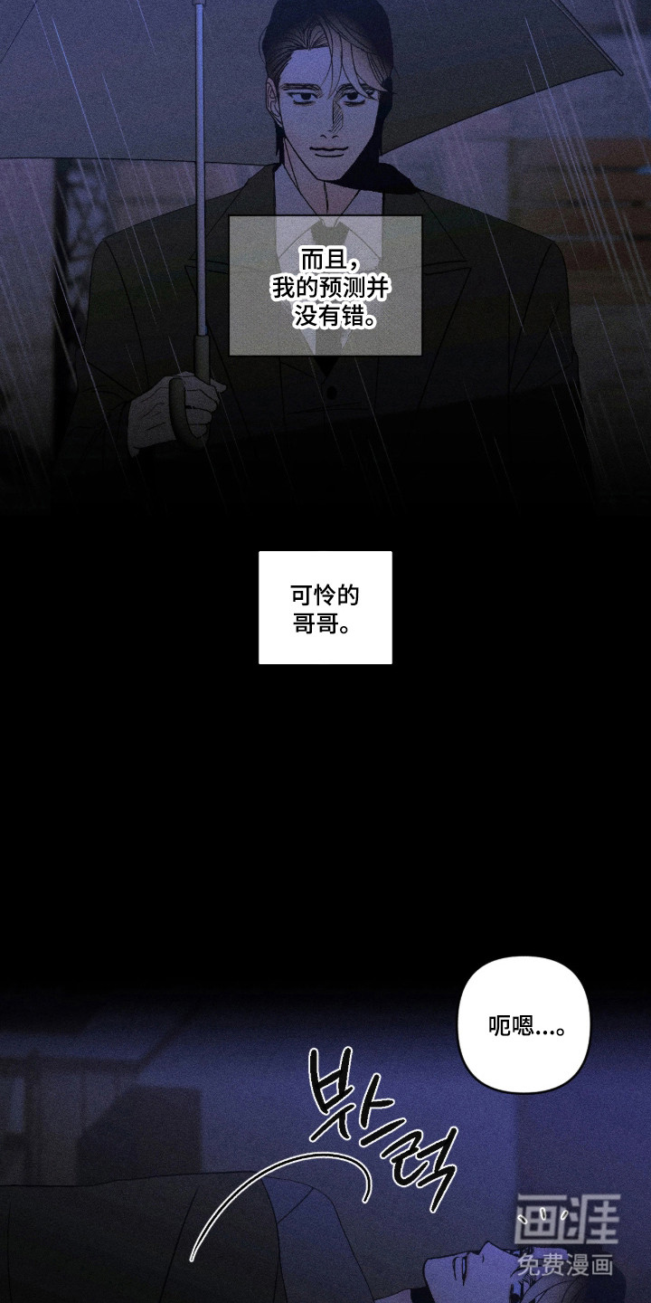 第70话15