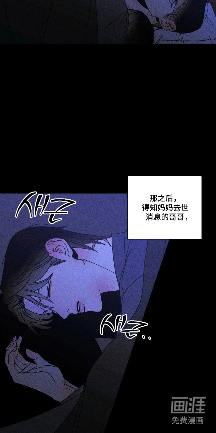 第70话16