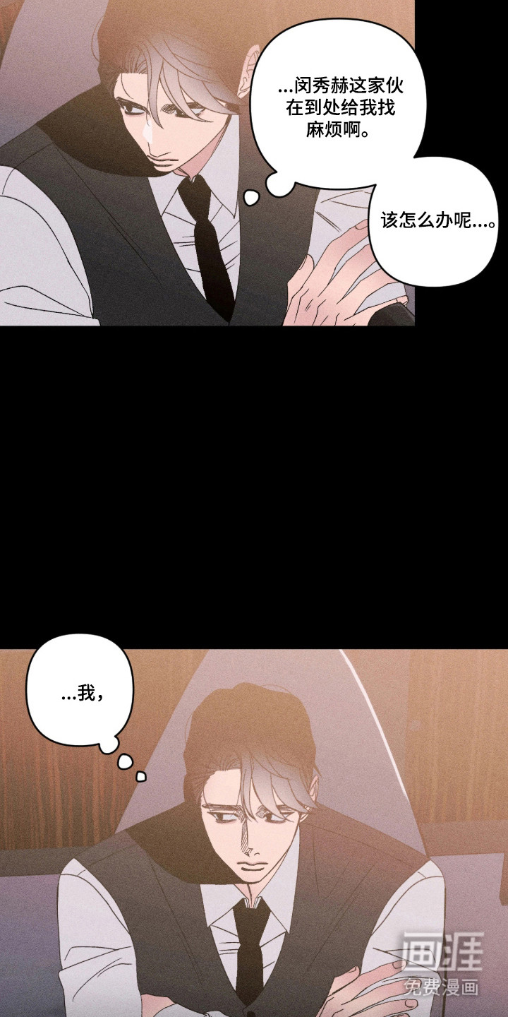 第70话20