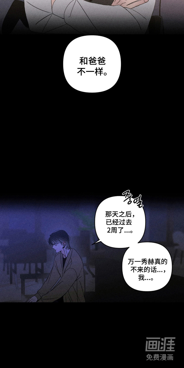 第70话21