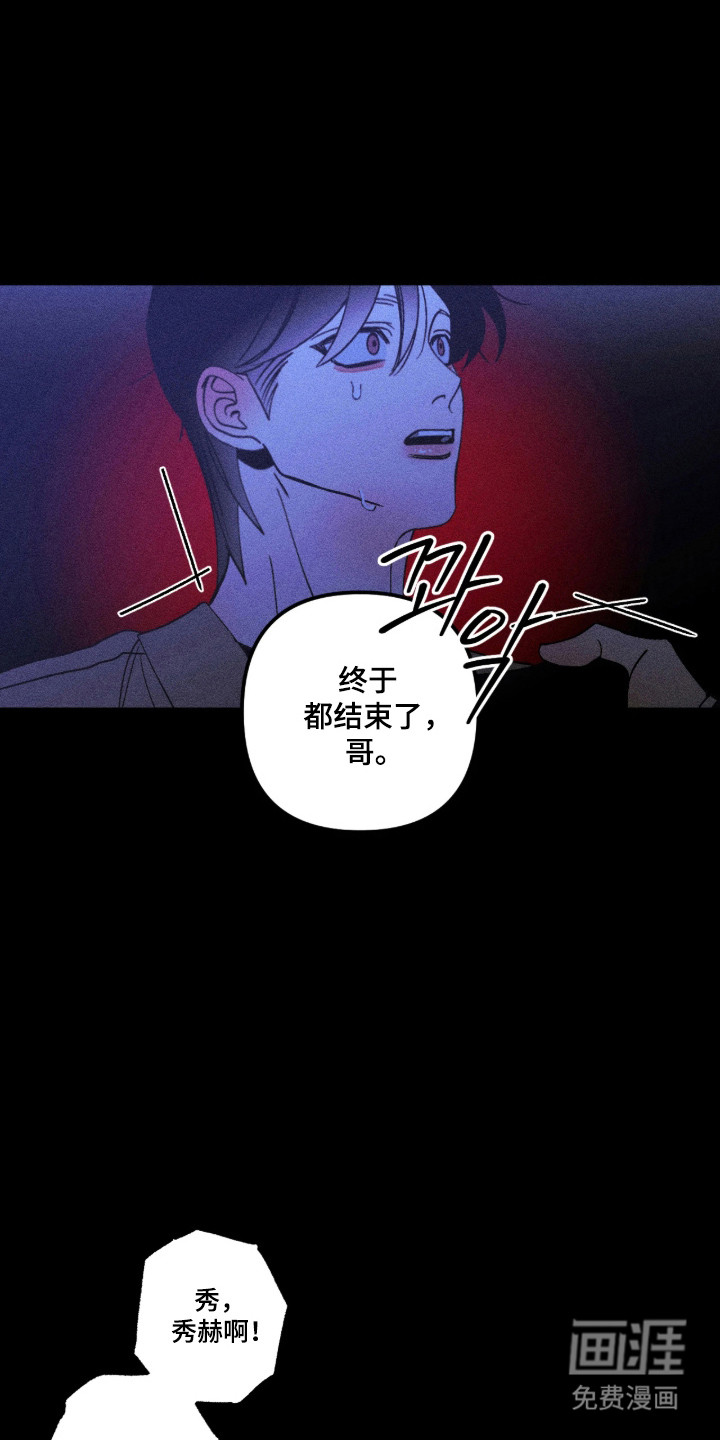 第70话24