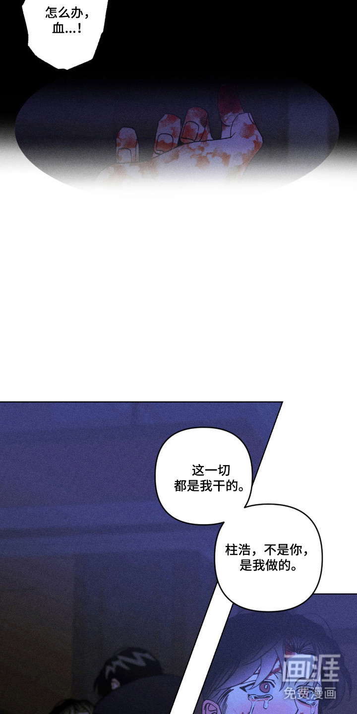 第70话25