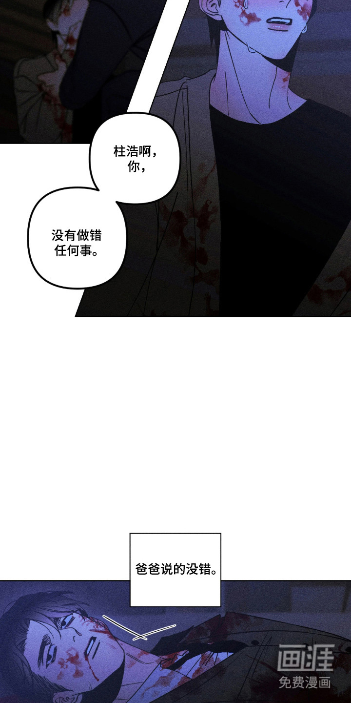 第70话26