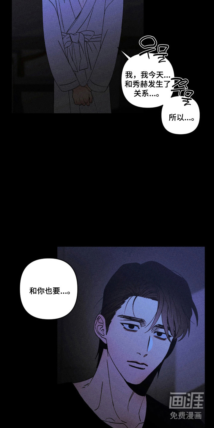 第70话5