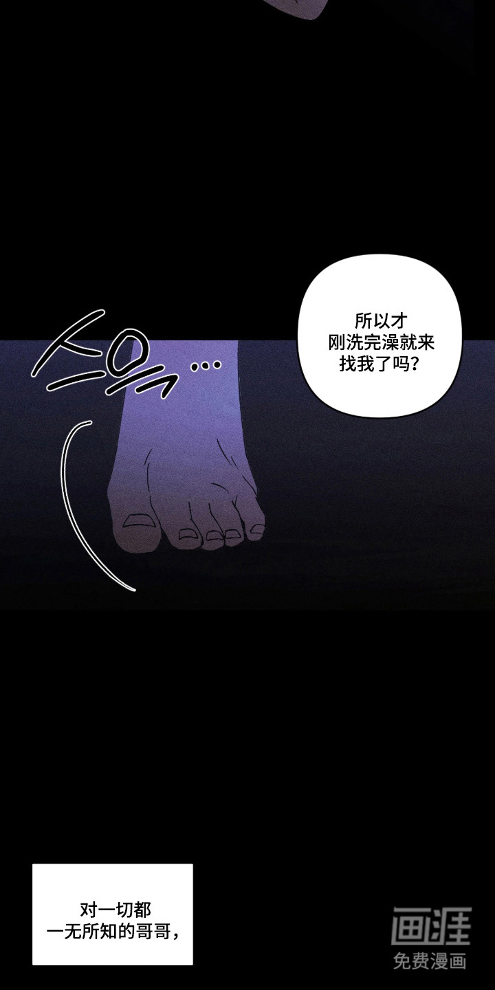 第70话6