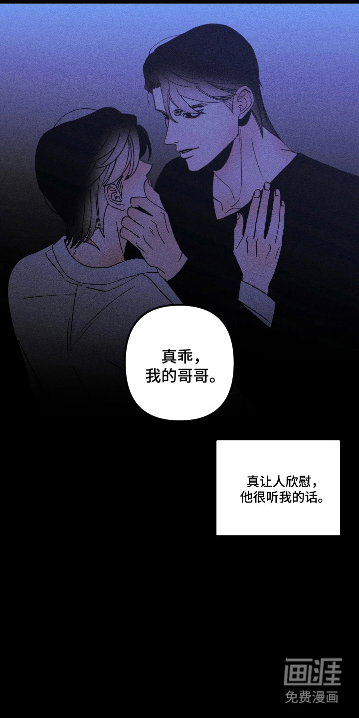 第70话7