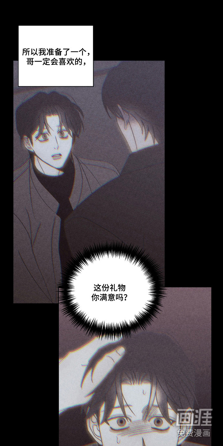 第70话8