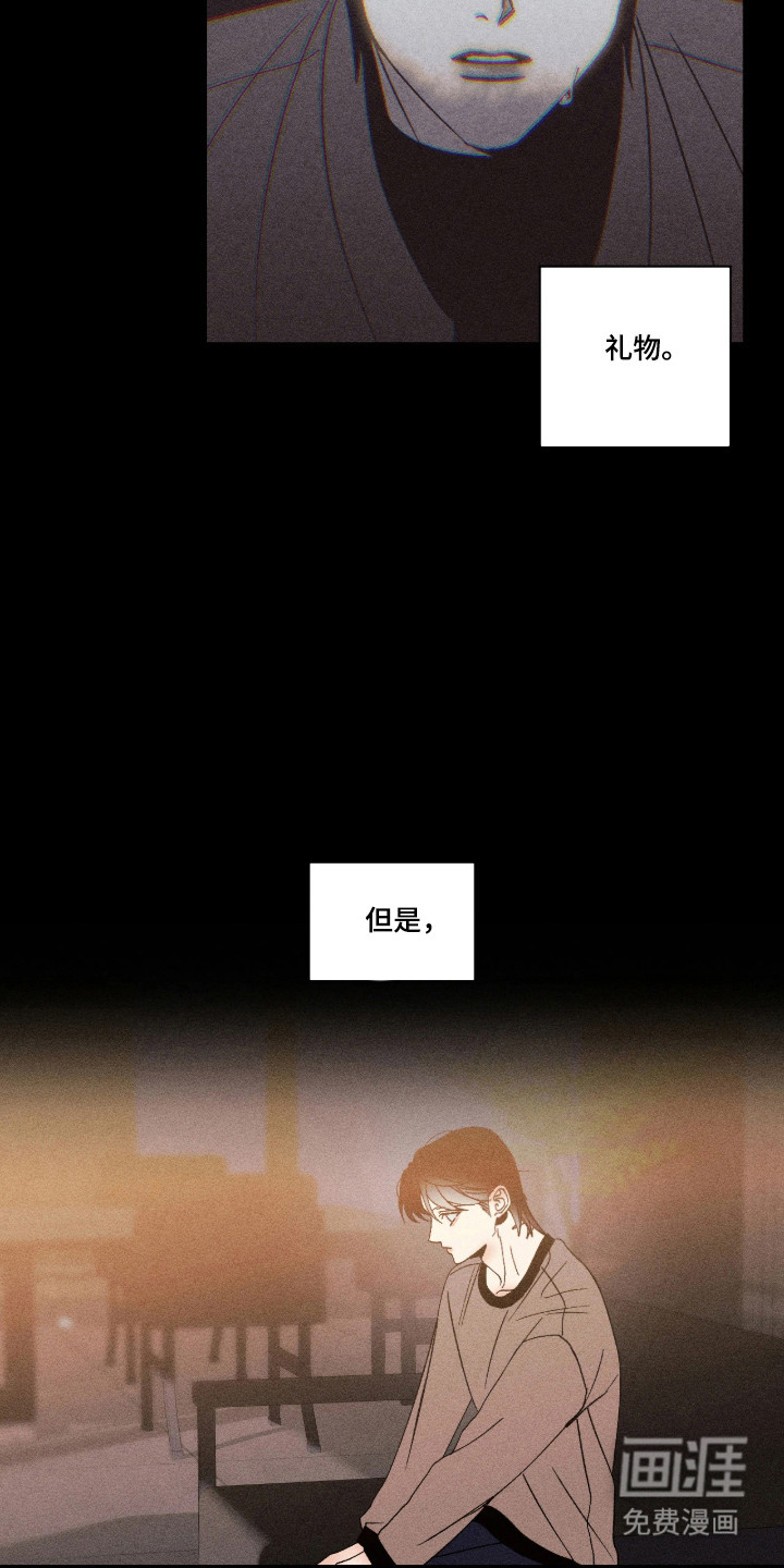 第70话9