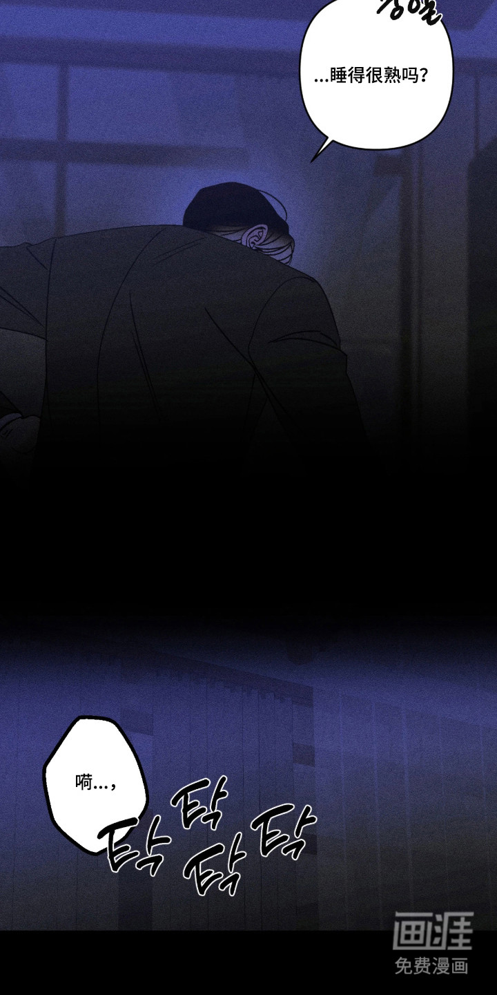 第69话10