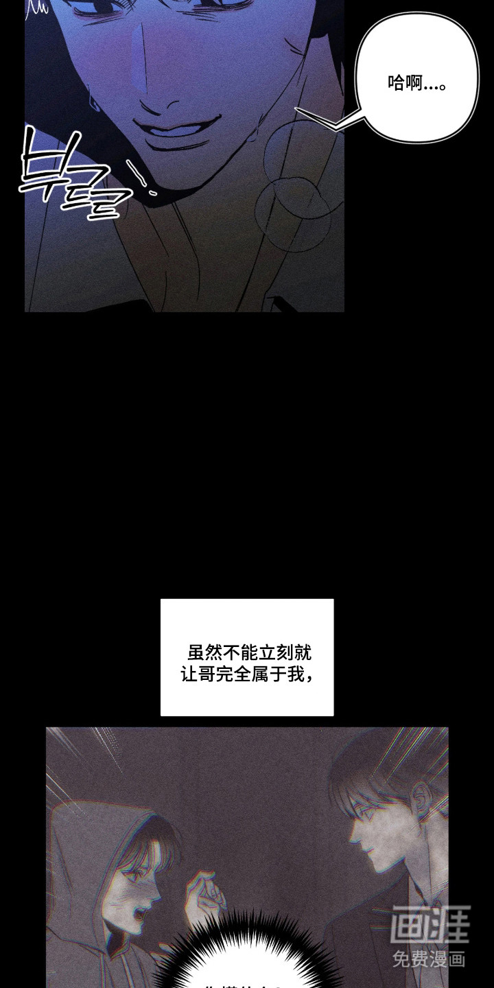 第69话13