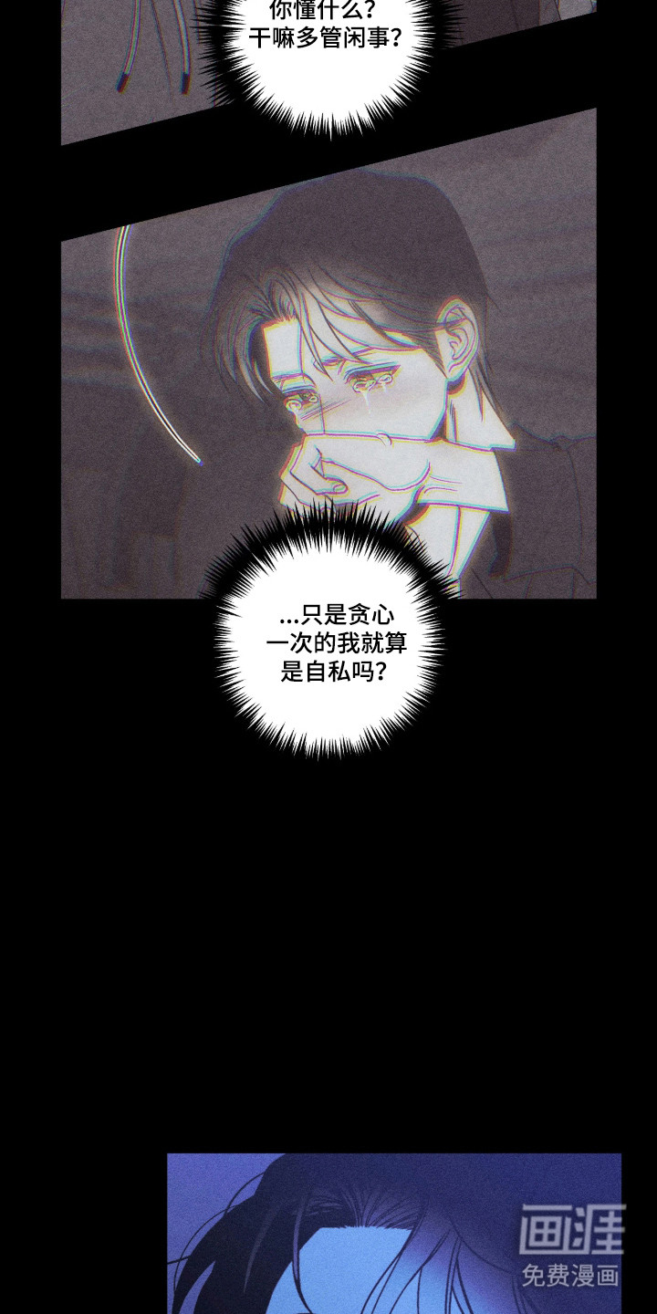 第69话14