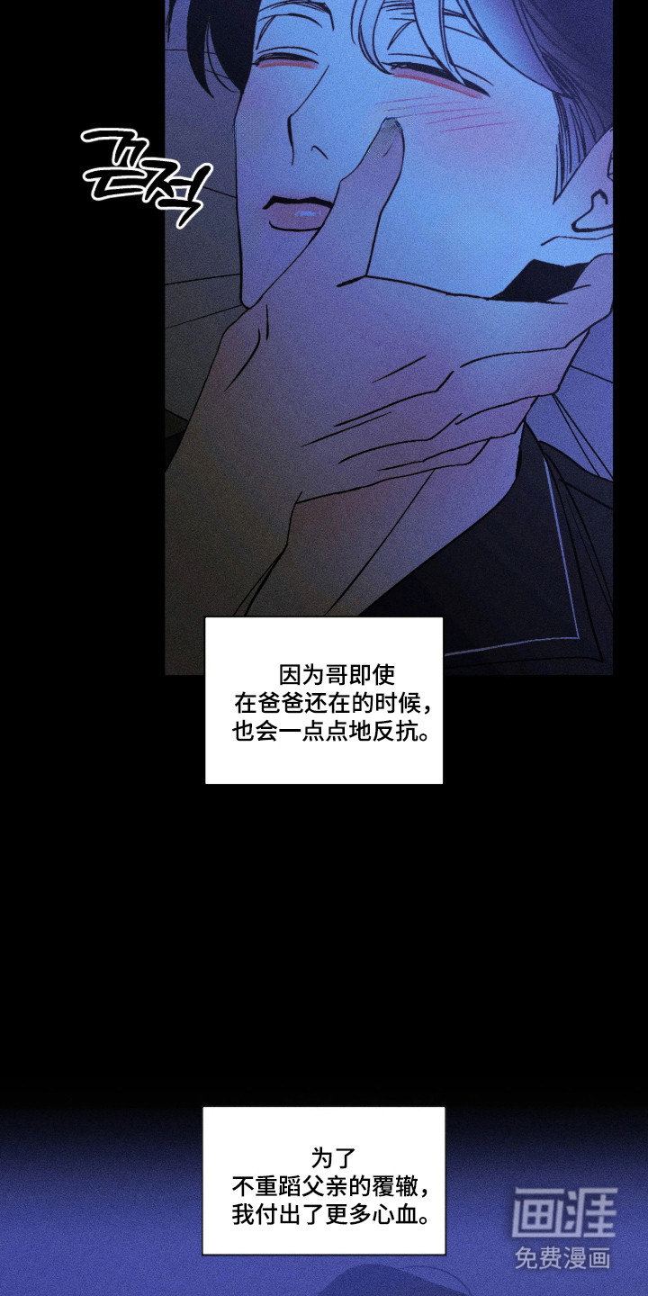 第69话15