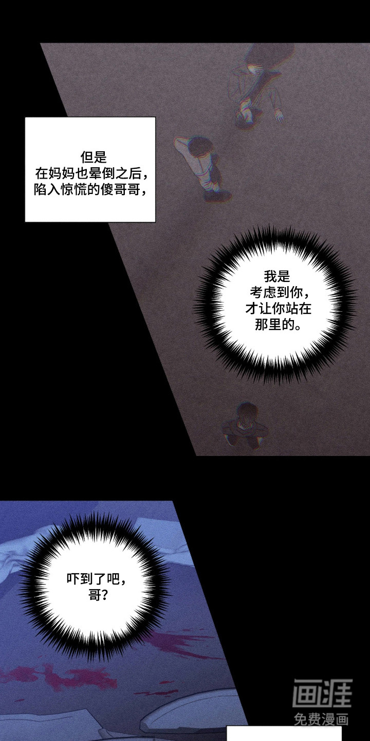 第69话17