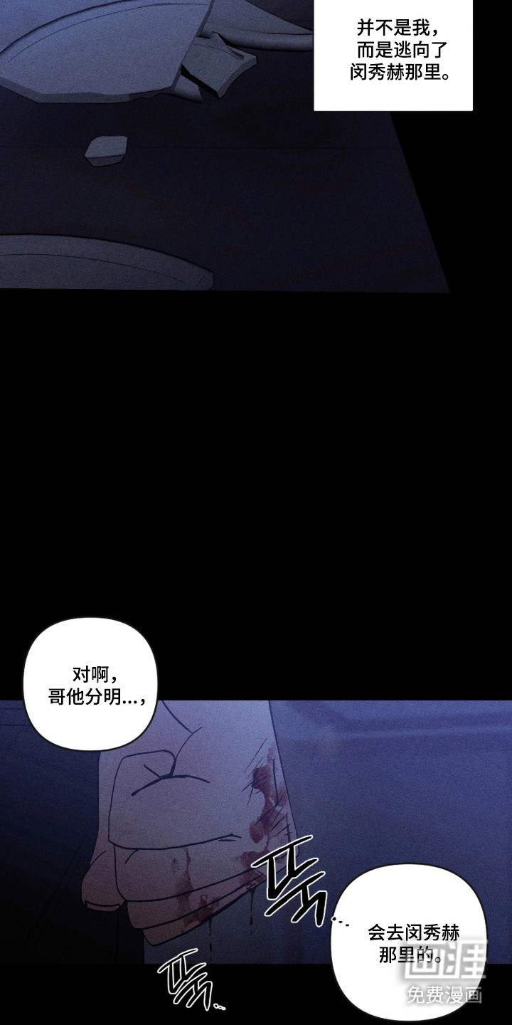 第69话18