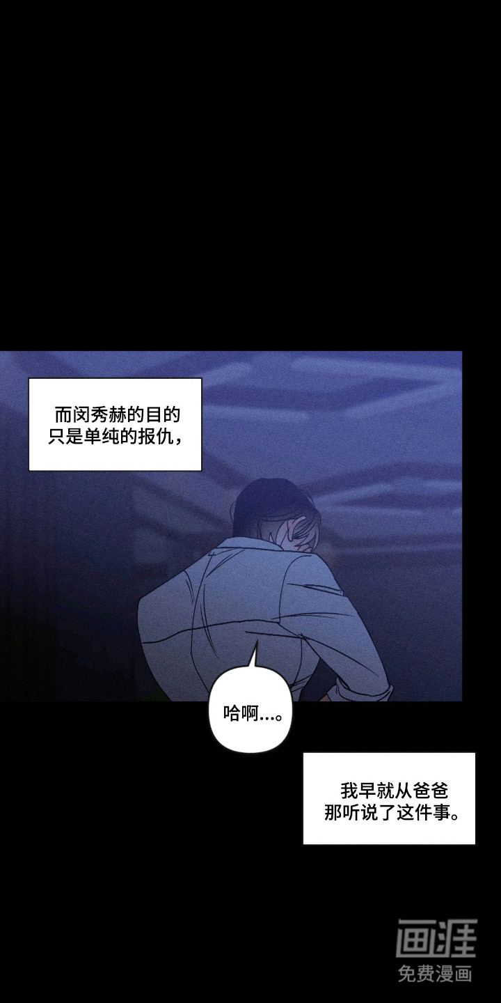 第69话19