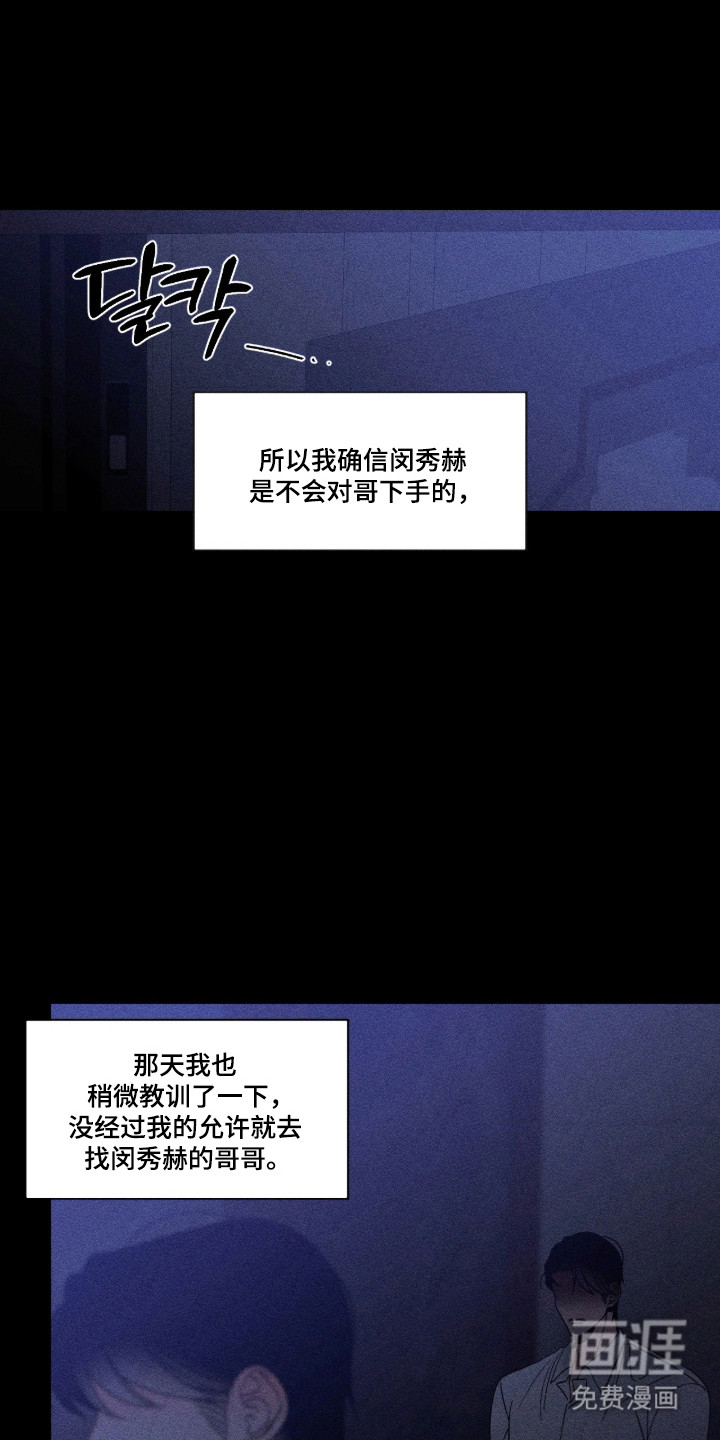 第69话20