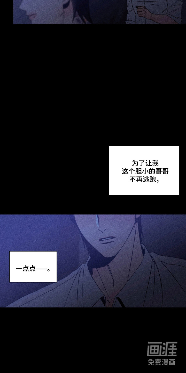 第69话21