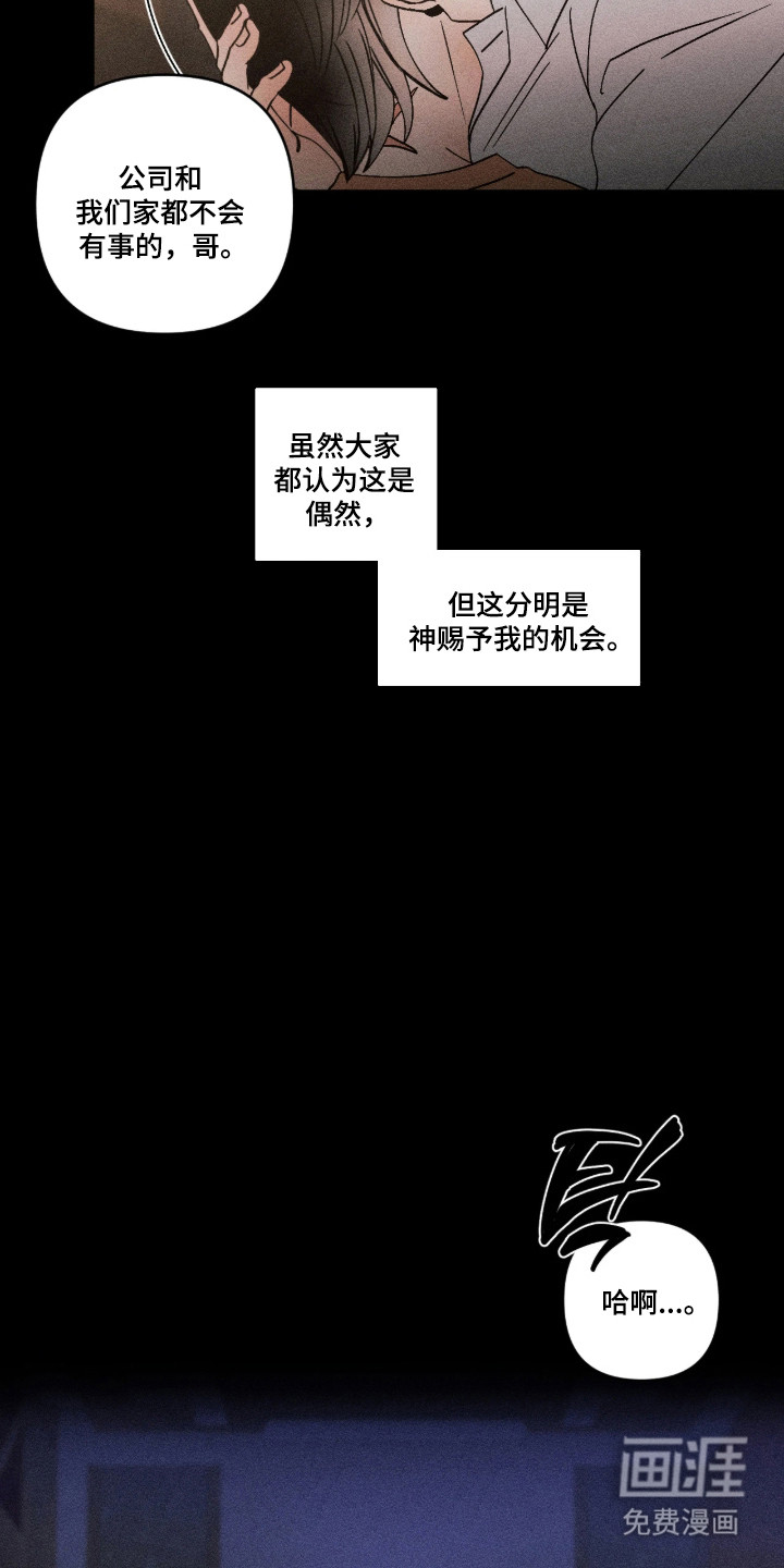 第69话6