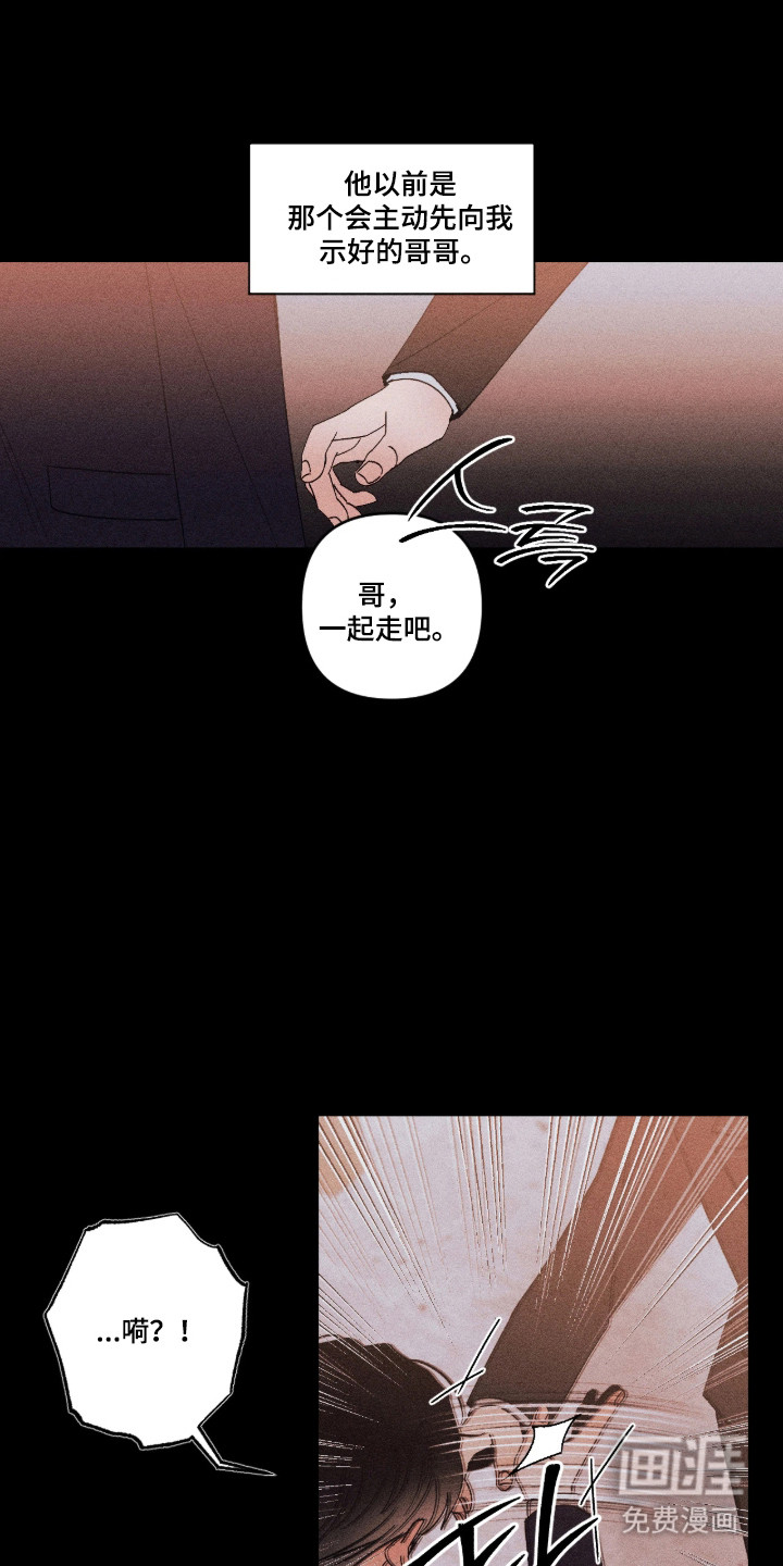 第68话10