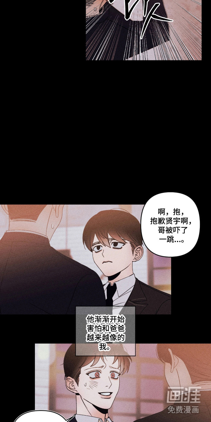 第68话11
