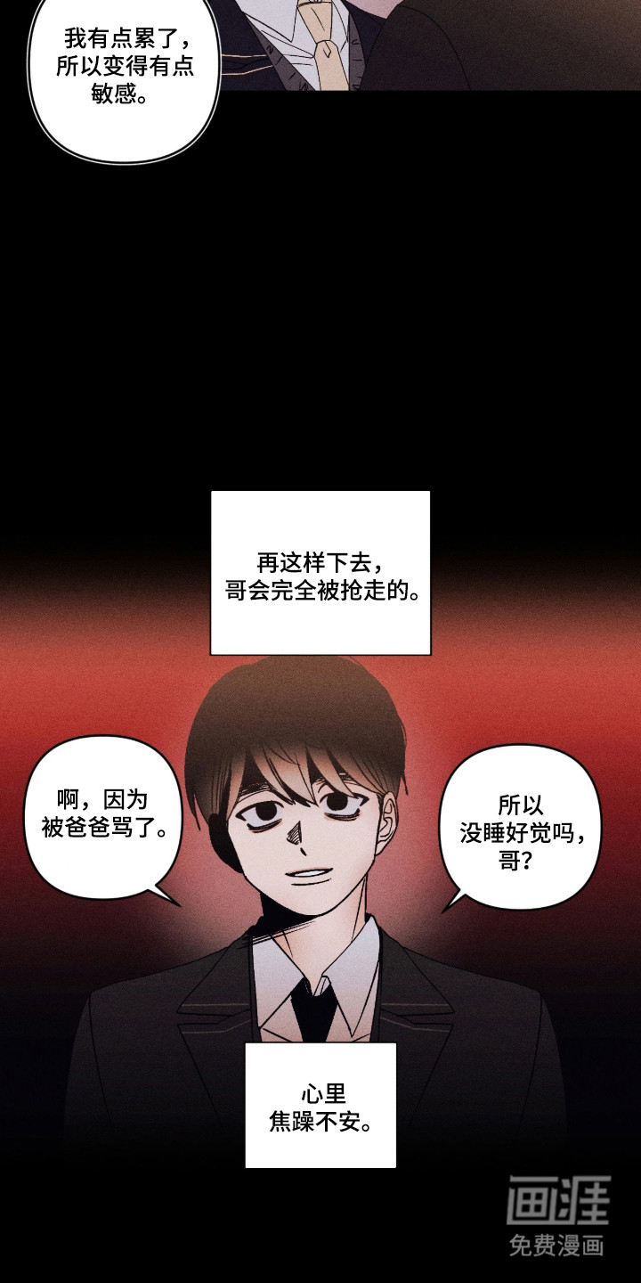 第68话12