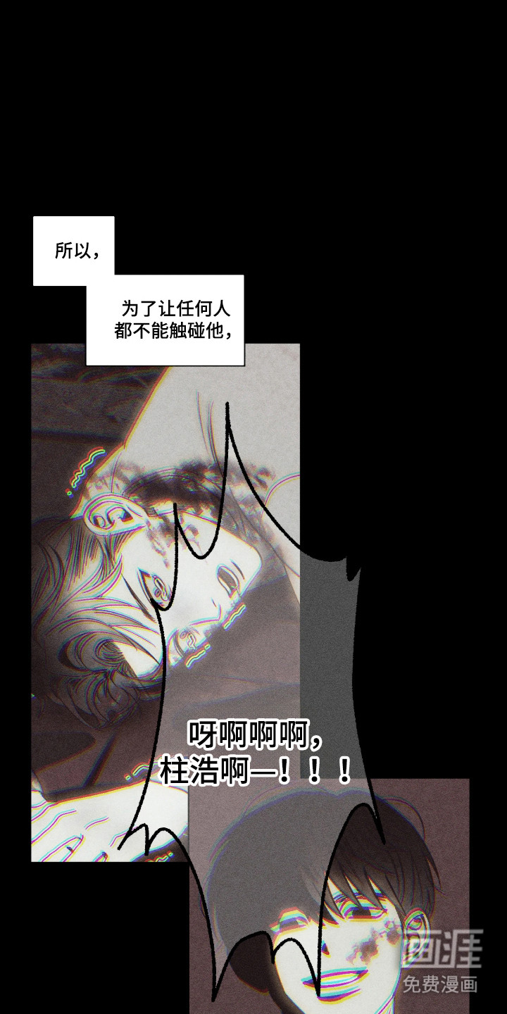 第68话13