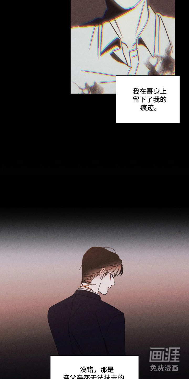 第68话14