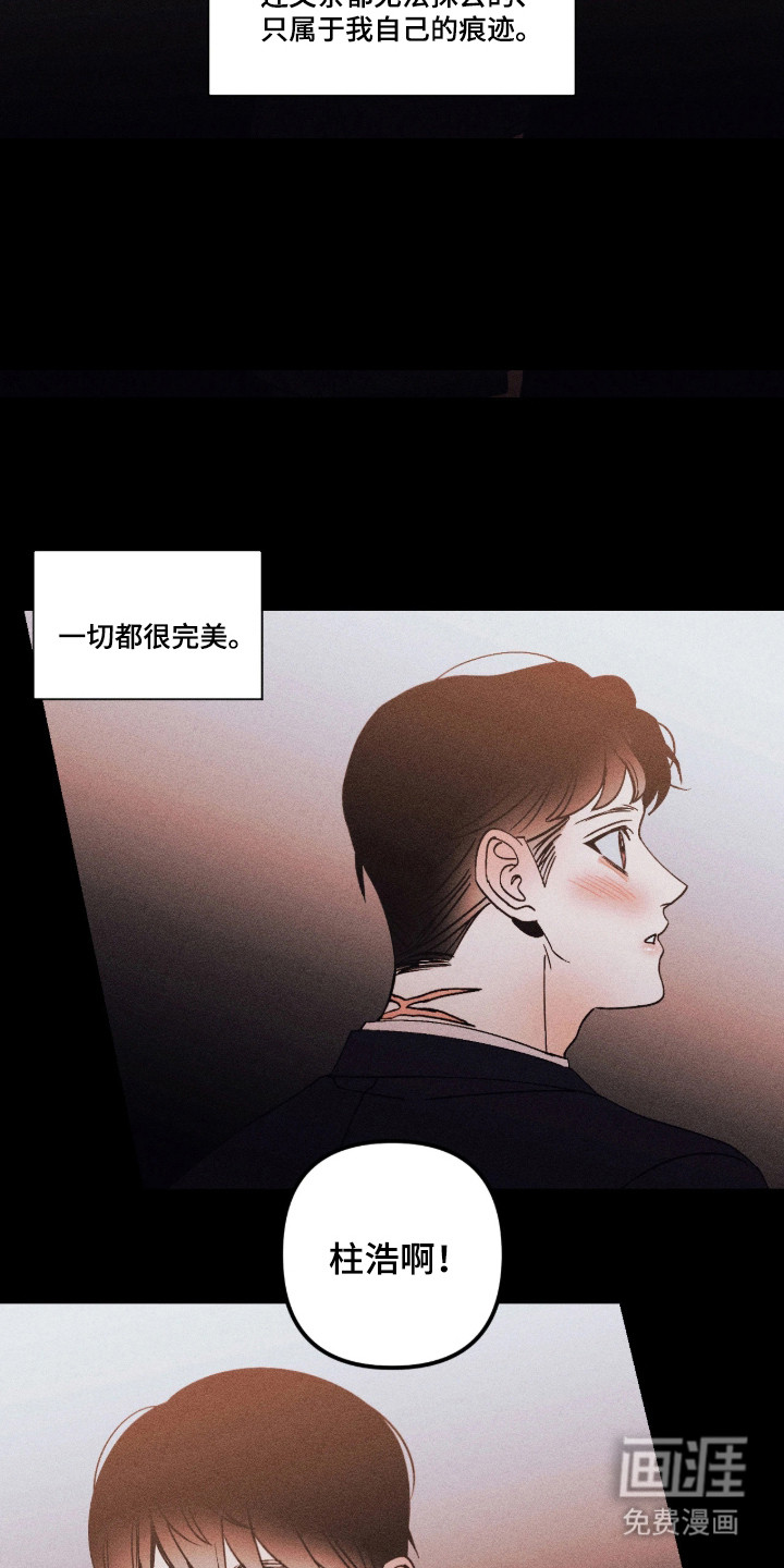 第68话15