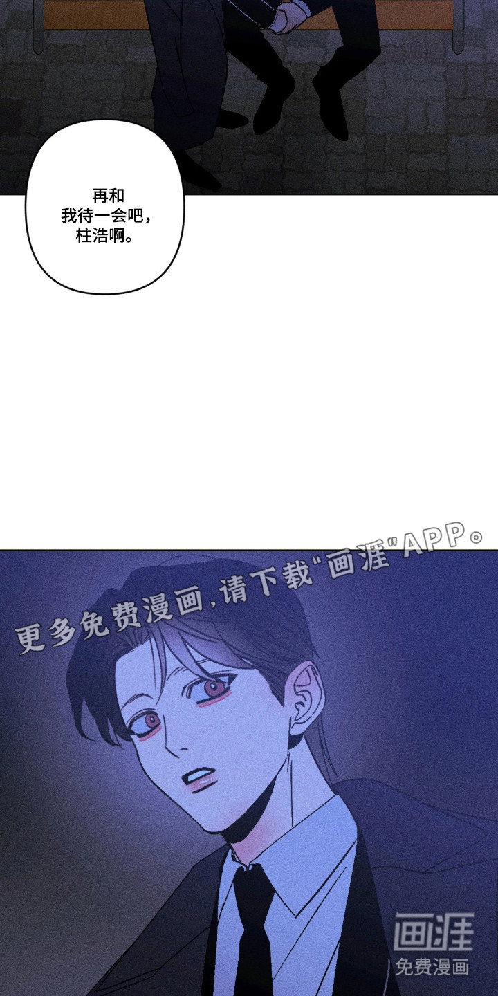 第39话7