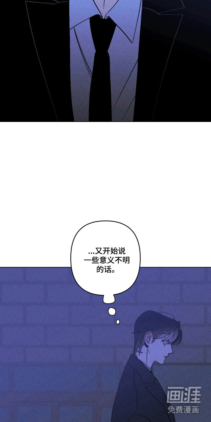 第39话9