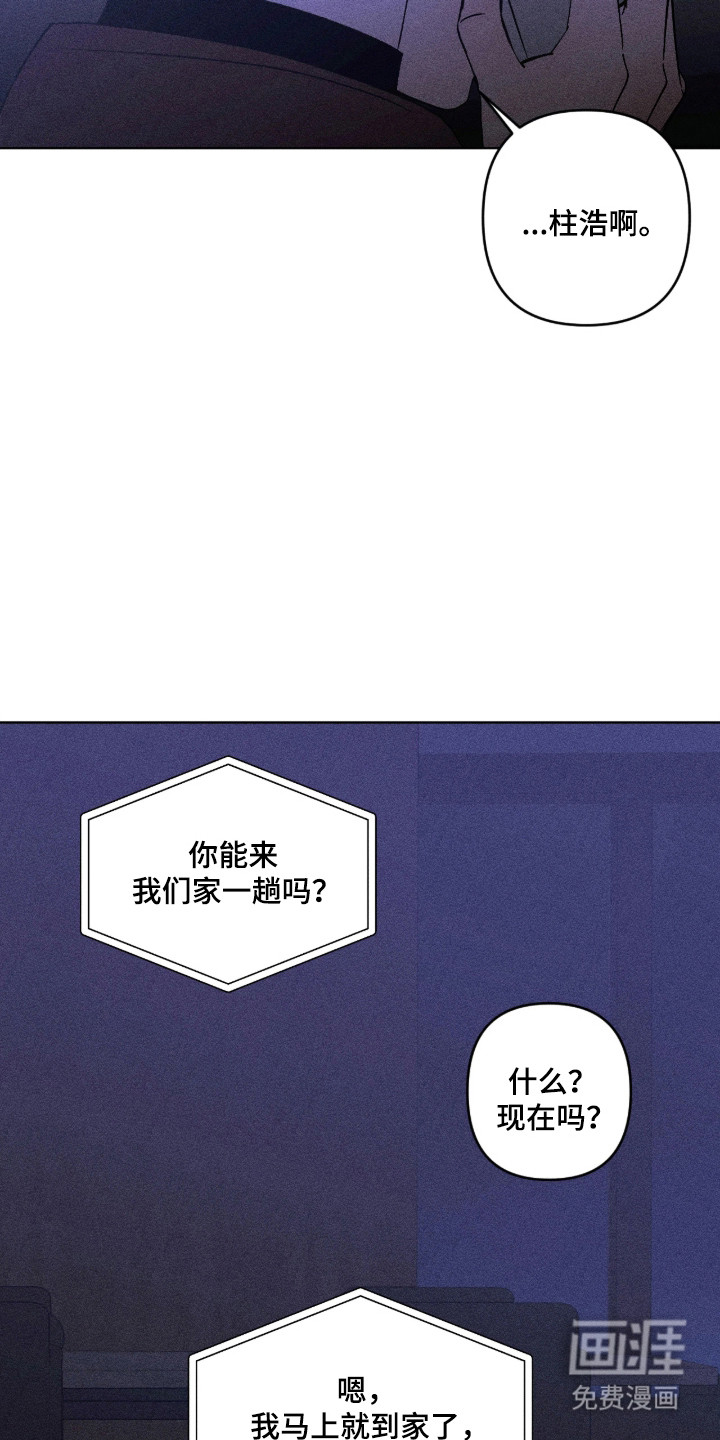 第39话17