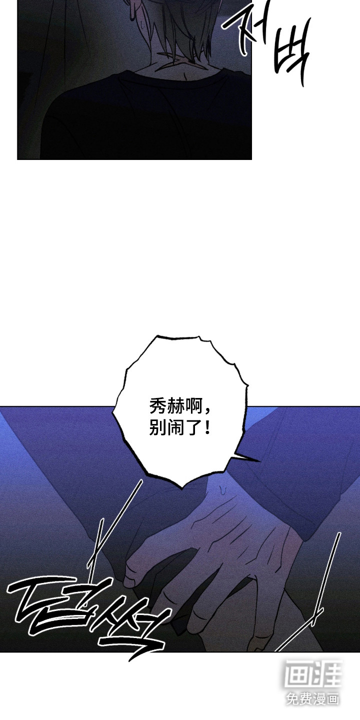 第51话3