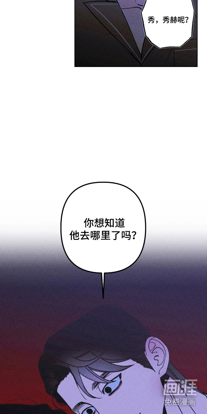 第47话2