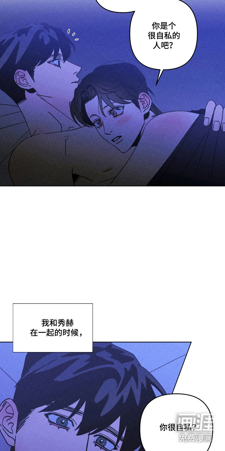 第48话14