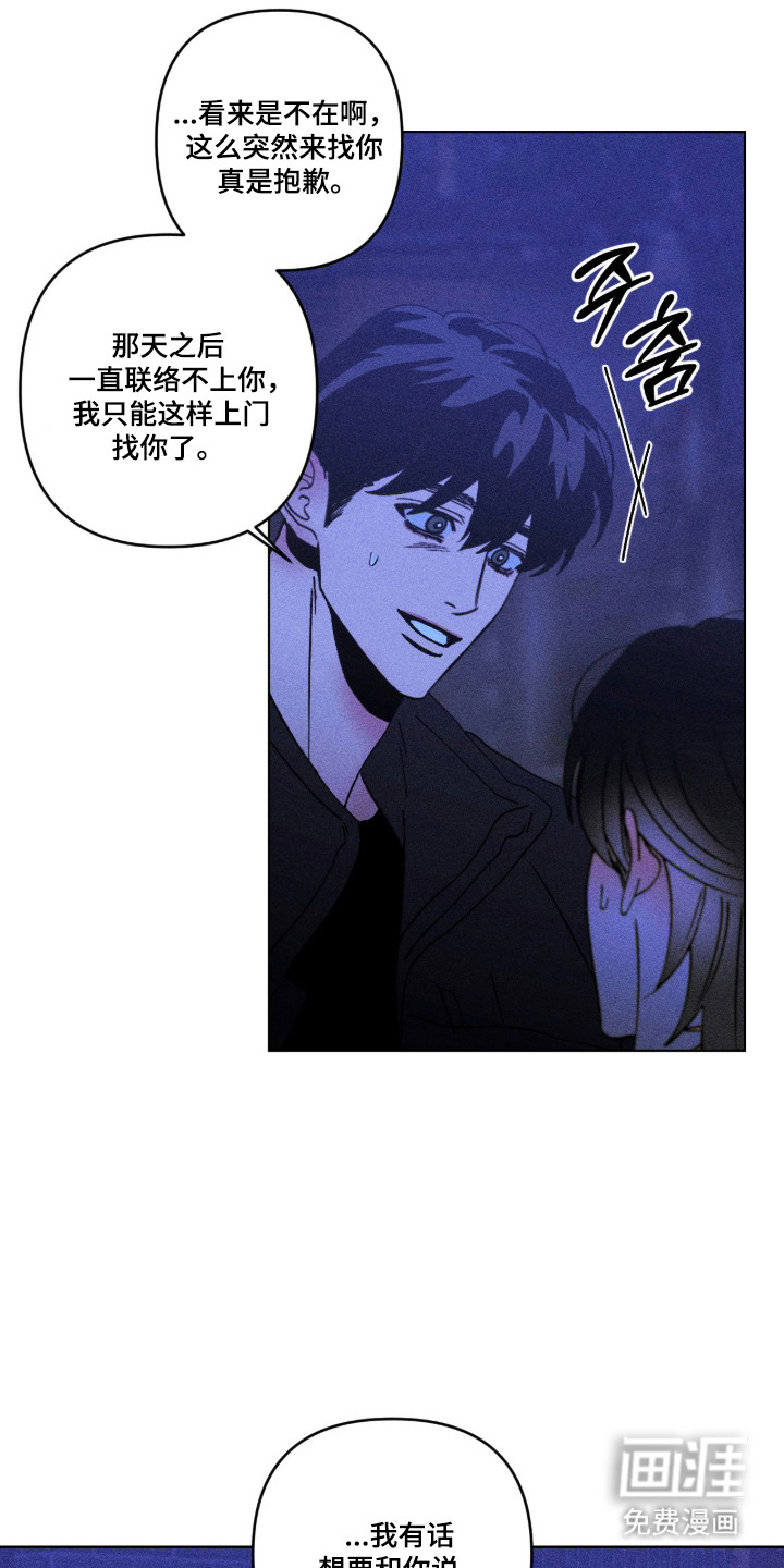 第55话16
