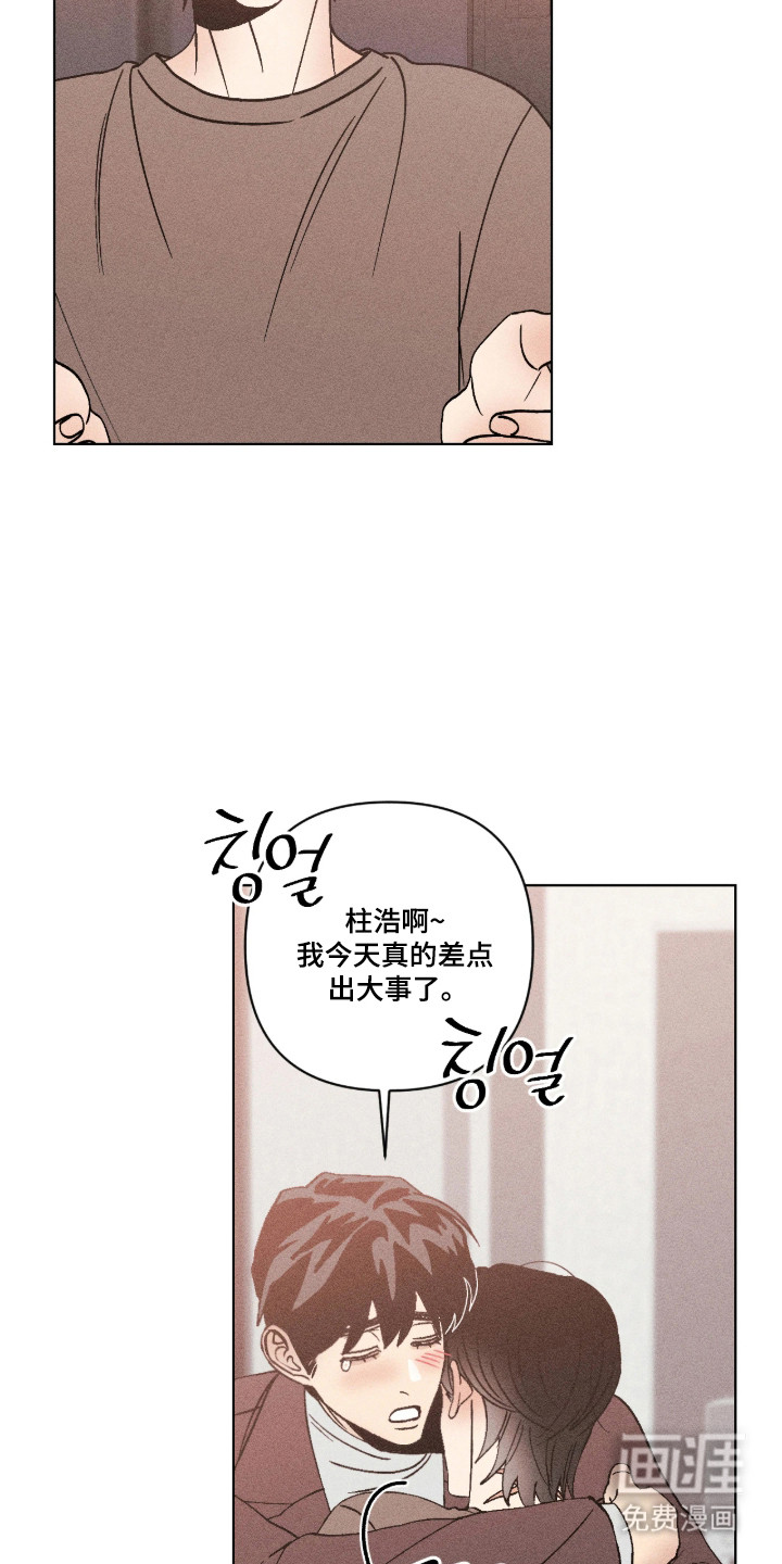 第49话1