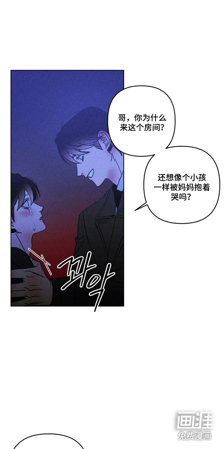 第54话12