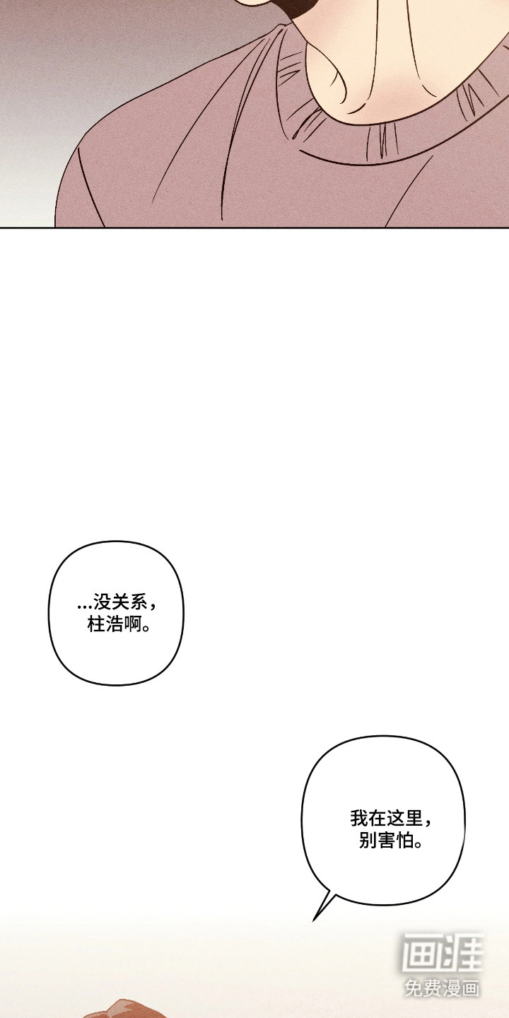 第47话16