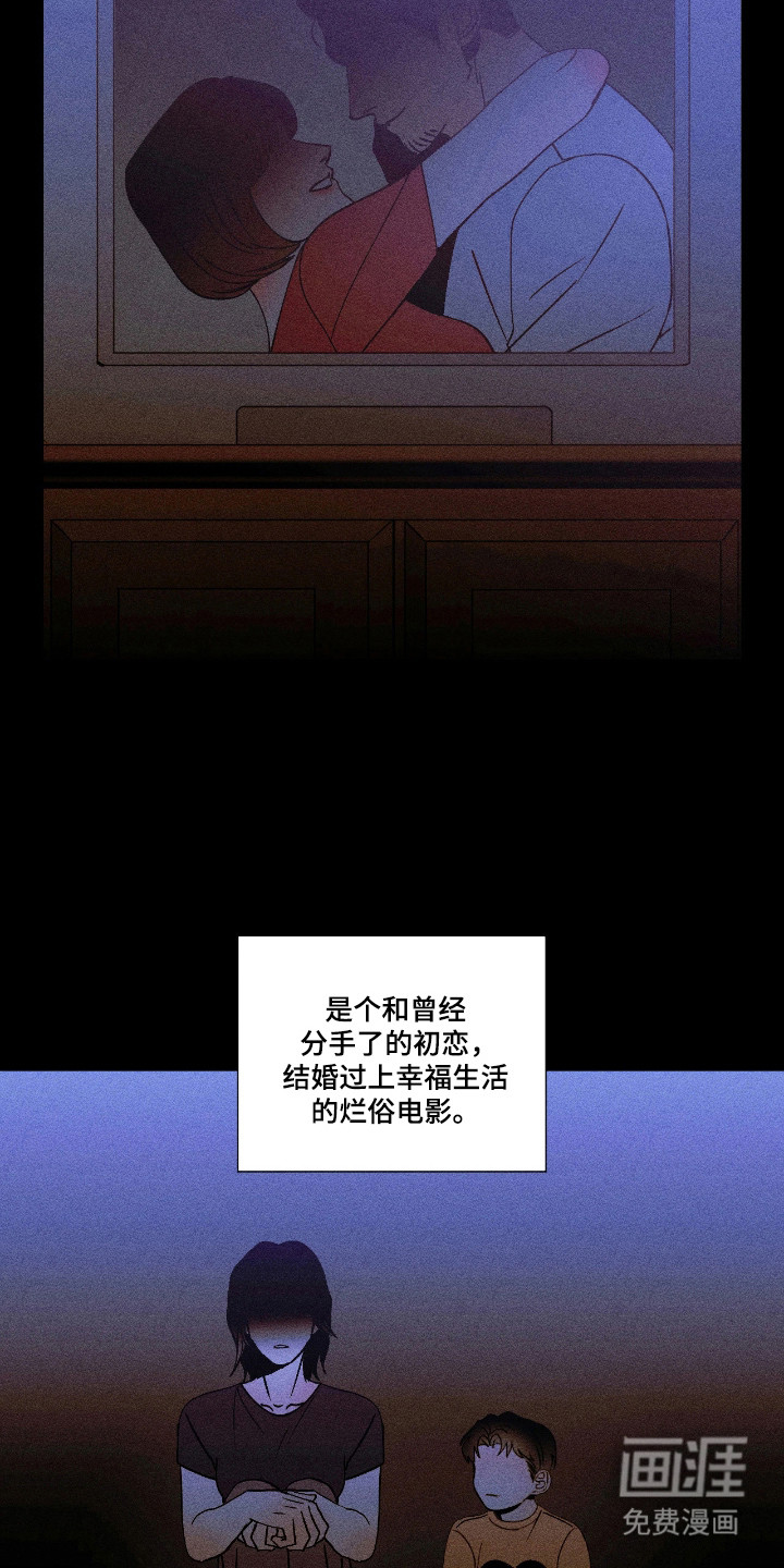 第48话10