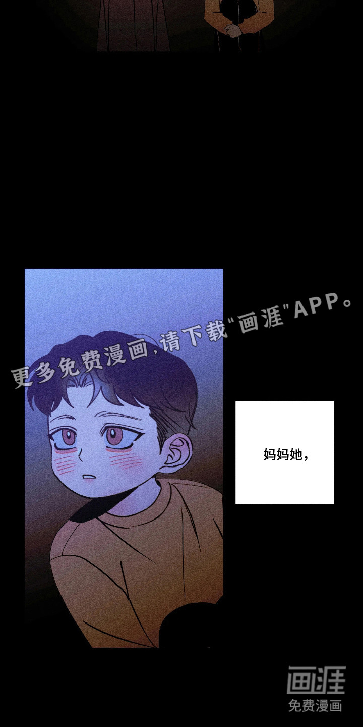 第48话11