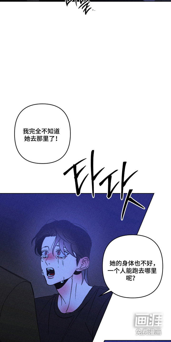 第54话8
